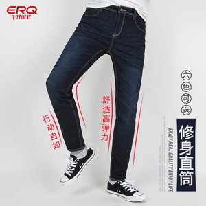 ERQ黑牡丹牛仔裤男修身小脚裤直筒牛仔长裤男士高弹力舒适百搭潮
