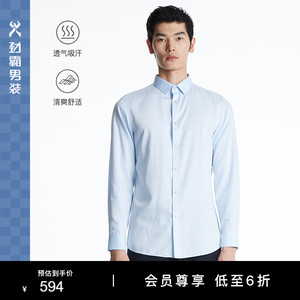 劲霸男装秋冬商场同款男士白色长袖衫衣休闲商务高级衬衫HAXT3599