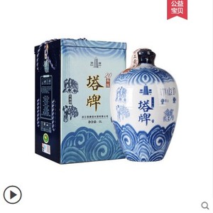 塔牌绍兴黄酒二十年花雕酒5L礼盒装手工冬酿加饭老酒20年份酒礼品