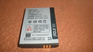 POLE 铂乐L88B手机电池 POLE-007电池 电板  2000MAH原装