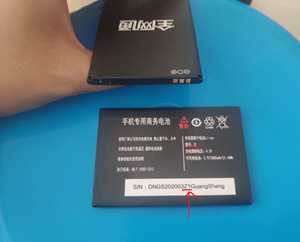 适用于 GuangSheng VJVJ 米语 X23 Z1手机电池 通用电板5800mah