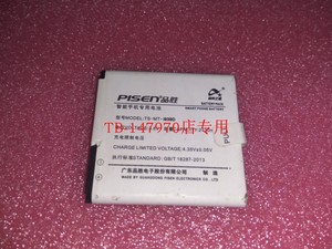 PISEN 品胜TS-MT-I939D电池  TS-MT-I939D手机电板 2130MAH