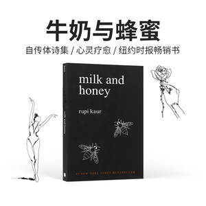 英文原版Milk and Honey牛奶与蜂蜜 自传体诗集心灵治愈丁丁张推