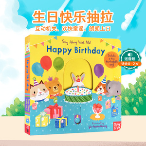 英文绘本sing along with me We Happy Birthday 生日快乐玩具书