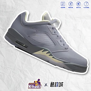 Khaki24 Air Jordan 5 AJ5蓝灰狼男女复古休闲低帮球鞋FJ4563-500