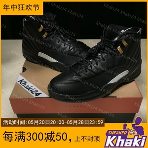 Khaki24 Jordan 12 Master AJ12 黑金 金扣 大师 乔12 130690-013