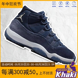 Khaki24 Air Jordan 11 AJ11 午夜蓝丝绒男女高帮球鞋 AR0715-441