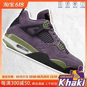 Khaki24 Air Jordan 4 AJ4紫色麂皮初号机潮流低帮球鞋AQ9129-500