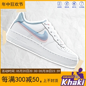 Khaki24 Nike Air Force 1 AF1白粉蓝双钩空军增高板鞋CW1574-100