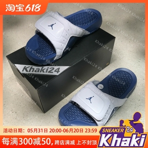 Khaki24 Jordan Hydro AJ12 白蓝男女运动休闲拖鞋 820267-107