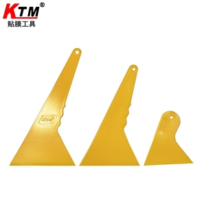 KTM刮板汽车贴膜工具套装改色膜赶水三角刮透明膜塑料大中小刮板