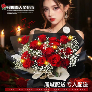99朵玫瑰花束送女友生日求婚表白天津北京上海鲜花速递同城店配送