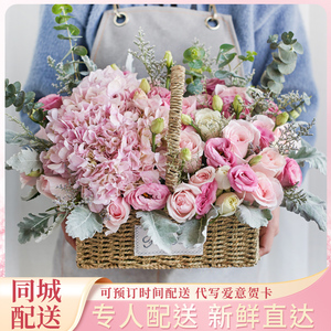 母亲节玫瑰康乃馨手提花篮送女友生日北京天津上海鲜花速递同城送
