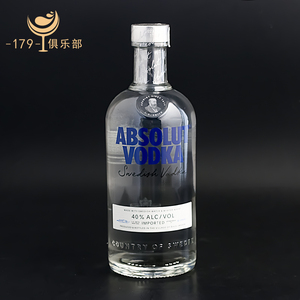 绝对VODKA 原瓶进口伏特加合集 鸡尾酒基酒调酒原味 国行正品保证