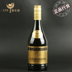 富豪白兰地 拿破仑 COURONNIER NAPOLEON VSOP 法国原装进口洋酒