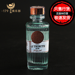 献礼金酒 GIN 琴酒 杜松子酒 洋酒小酒版 迷你酒办 50ml 西班牙