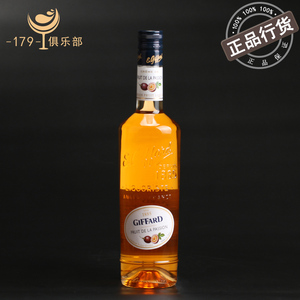 吉发得百香果味利口酒 GIFFARD PASSION FRUIT 力娇酒鸡尾酒 洋酒