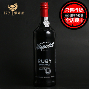 尼伯特红宝石利口葡萄酒 波特酒 葡萄牙进口Niepoort PORTO19.5度