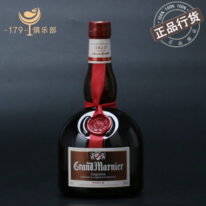 柑曼怡柑橘味力娇酒 Grand Marnier 金万利香橙味利口酒 法国甜酒