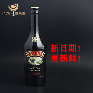 百利甜酒 奶油利口酒 BAILEYS 爱尔兰原装进口洋酒 力娇酒 700ml