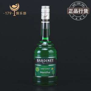 Bardinet Menthe 必得利绿薄荷味糖浆 鸡尾酒调酒 浓缩果浆 正品