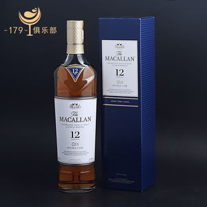 麦卡伦12年蓝钻单一麦芽苏格兰威士忌 双桶陈酿 洋酒Macallan正品