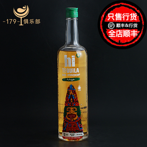 嗨度陈酿龙舌兰酒 HI TEQUILA ANEJO 墨西哥原装进口洋酒 特基拉