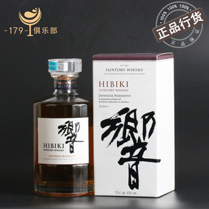响和风醇韵调配威士忌 HIBIKI whisky 三得利 日本原装进口 洋酒