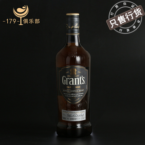 格兰苏格兰威士忌 三桶陈酿清雅泥煤 格兰威泥煤三桶 Grant's洋酒