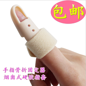 手指固定夹板锤状指固定器肌腱断裂保护指套矫形器矫正器