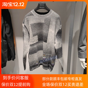 GXG男装 商场同款灰色花色提花圆领线衫 23年冬季毛衣GEX12029484