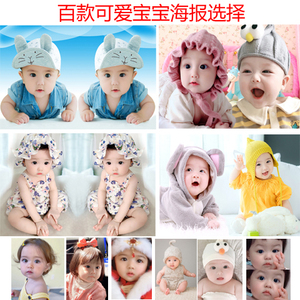 孕妇装饰可爱宝宝画海报图片小孩儿贴画墙贴照片婴儿胎教海报画报