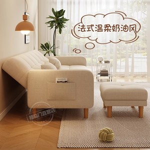 沙发小户型客厅布艺简约现代奶油风2024新款直排折叠沙发床两用