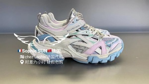 Chez Sophie法国代购Balenciaga巴黎世家 正品 老爹鞋Track2.0