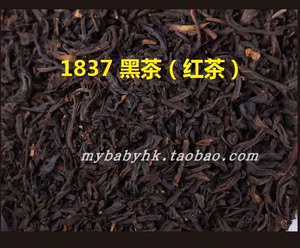 香港代购直邮新加坡Tea WG1837黑茶红茶白茶摩洛哥薄荷茶叶袋装