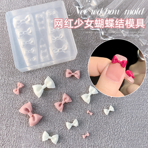 美甲网红蝴蝶结硅胶软模具创意diy少女心立体浮雕图案指甲装饰品