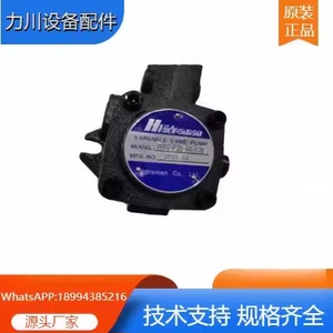 台湾Hidraman叶片泵VPVC-F20-A2.5-03B 液压泵 油泵VD-F16-A2-02