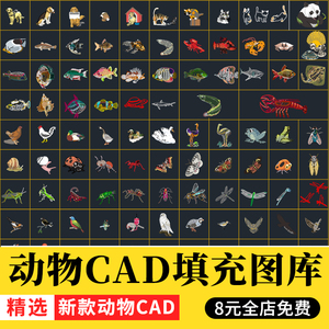 2024动物宠物CAD图库图案填充网红猫咪狗牛马鱼虾家禽cad图块素材