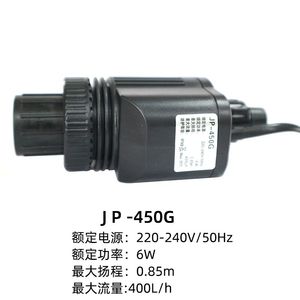 JP-450G森森净水过滤桶外置过滤器水泵机头HW604B/603B水泵14瓦