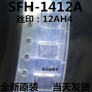 SFH-1412A 丝印12AH4 贴片锂离子充电电池贴片保险丝12A DC36V