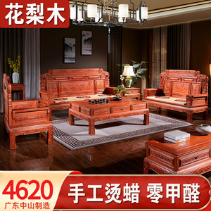 花梨木实木沙发组合中式菠萝格木全实木沙发雕花红木沙发客厅家具