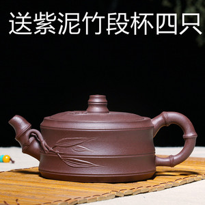 宜兴正品紫砂壶纯全手工名家茶壶原矿紫泥茶具一品竹段竹叶紫砂壶