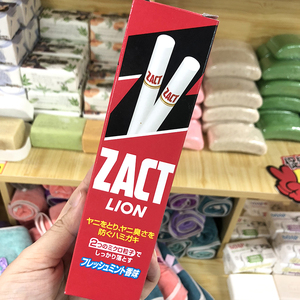 日本狮王ZACT去除烟渍茶渍牙垢去口气亮白牙膏150g原装LION