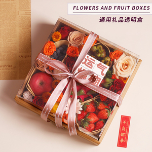高档透明鲜花水果包装盒野餐零食牛皮纸盒情人节礼物通用9格礼盒