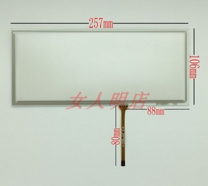 10.2寸长条形触摸屏 宽屏4线电阻 车机DVD车载导航触控板257*106