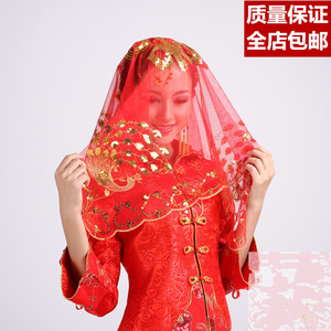 婚庆结婚用品新款喜帕流苏盖头头纱蒙头巾创意新娘中式红盖头包邮
