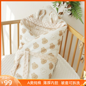婴儿抱被全棉针织安抚豆豆绒可拆洗脱单秋冬加厚包被盖被四季可用