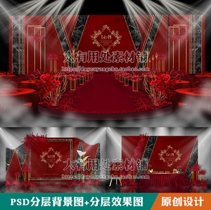 红黑色大理石婚礼背景设计素材效果图 婚庆迎宾签到喷绘PSD源文件