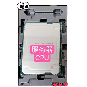 6148  Intel/英特尔 至强Xeon Gold系列 服务器CPU