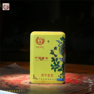 华颖堂茗茶推荐中国雅安焱尧藏茶2009年旅行商务金币茶冲泡方便